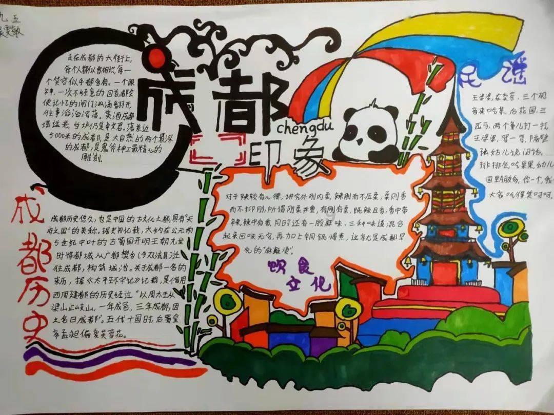 黄远志游戏画面