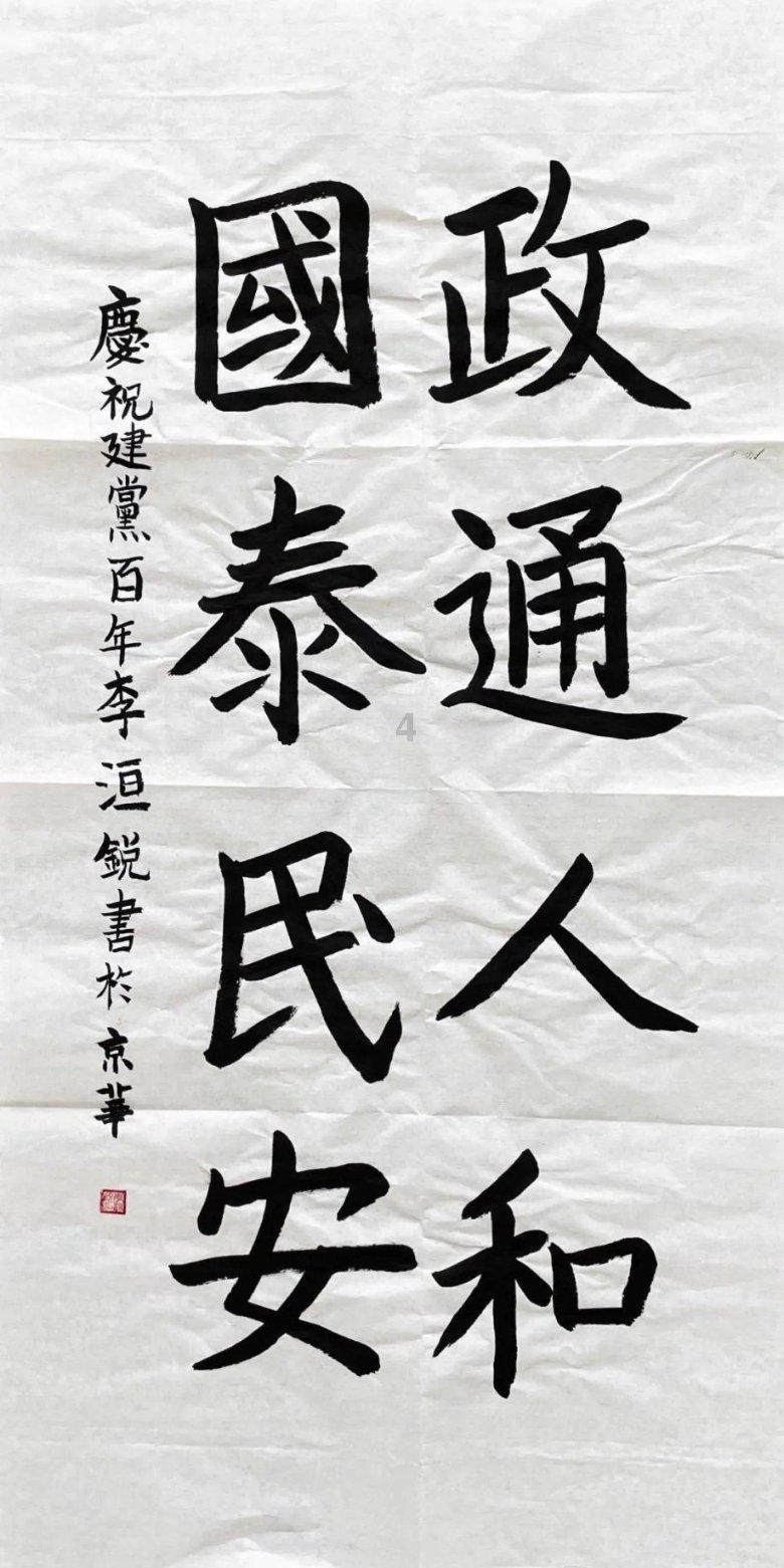 2024年NBA全明星赛何时开始和结束?