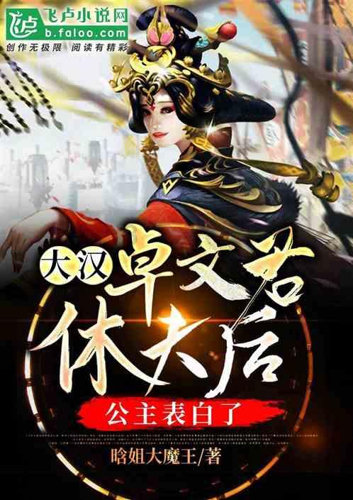 《幻兽帕鲁》登顶steam销售冠军